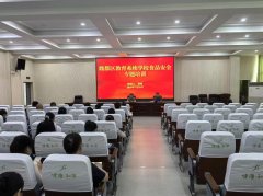 结合培训赋新能 校园食安保障中