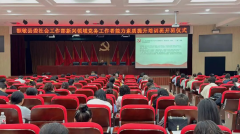 <b>额敏县：“四维发力”帮推新兴范畴党建提质增</b>